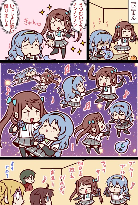 #艦これ 