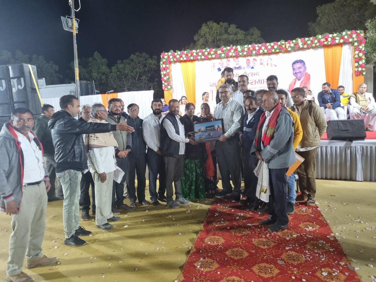 aniruddhdavebjp's tweet photo. બિદડા જીલ્લા પંચાયત પરિવાર અને મસ્કા ગ્રામ પંચાયત પરિવાર આયોજીત વિજય ઉત્સવ અભિવાદન સમારોહ... https://t.co/VS5pZujYul