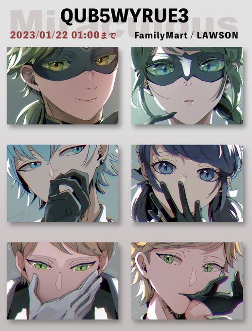 ミラキュラス レディバグ&シャノワール コンセプトアートブック