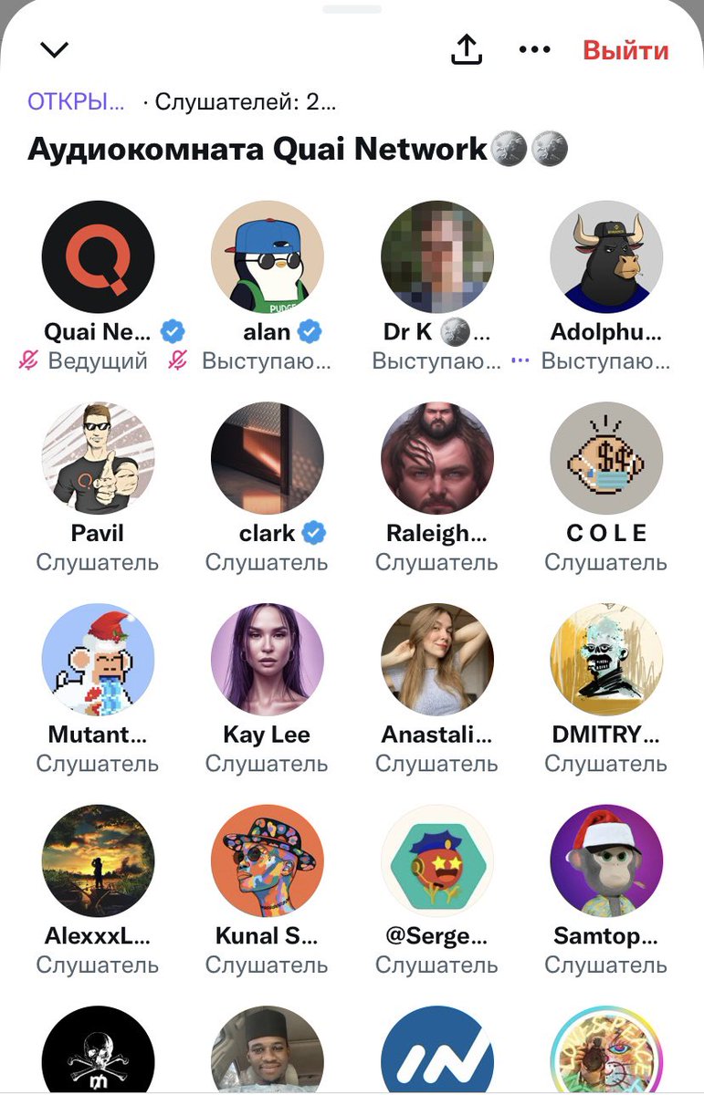 Congrats #QuaiNetwork team and #QuaiNation for last AMA in 2022. See you all in 2023. @alanorwick &amp; <a href="/mechanikalk/">Dr K.quai⚡💵</a> as always 🔥 glad to hear questions from community and answers! Thanks everyone. And again, want to see <a href="/QuaiNetwork/">Quai Network ⚡️💵</a> on <a href="/joerogan/">Joe Rogan</a> next year!