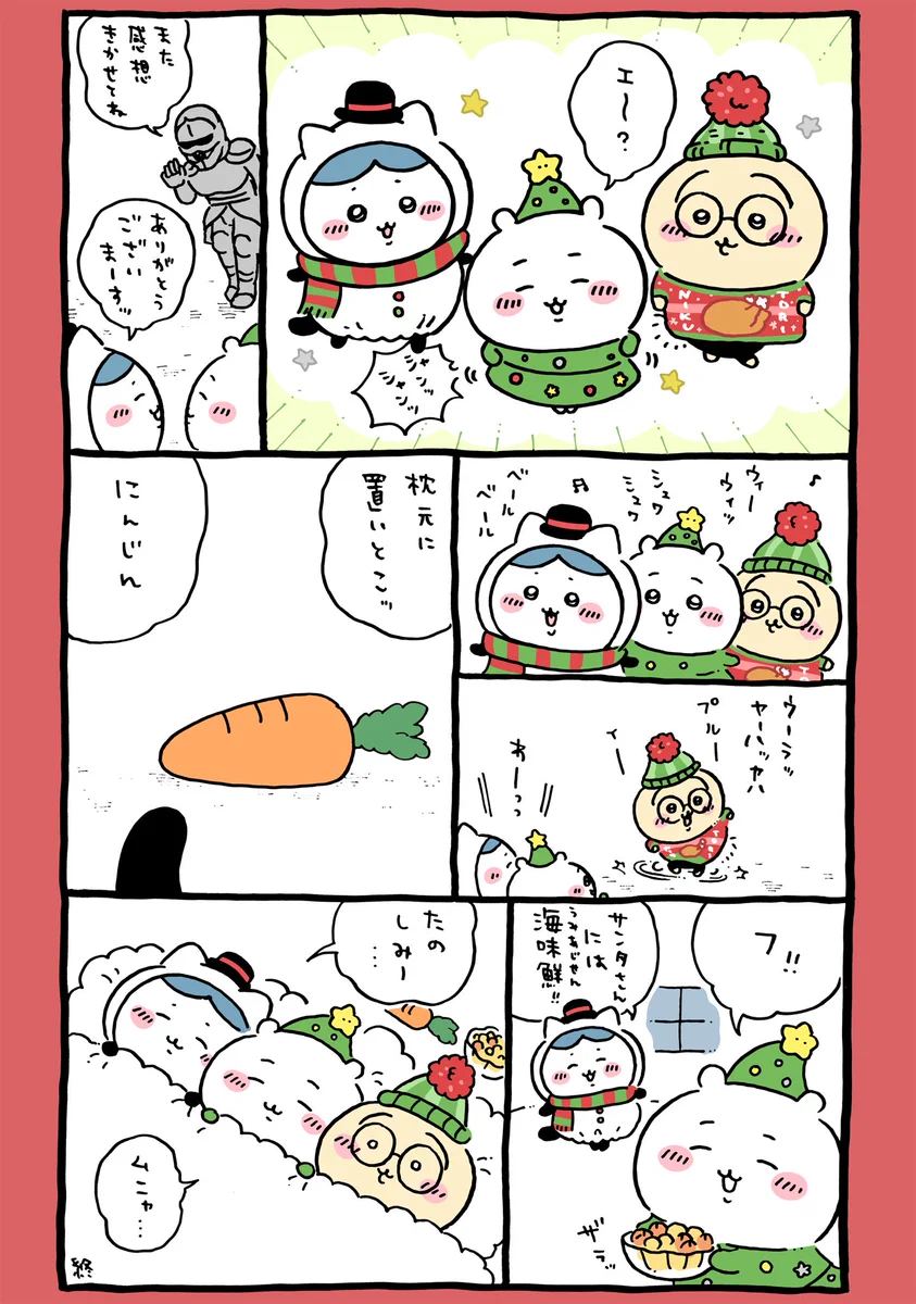 FkmnclaUUAAlDsO?format=webp&