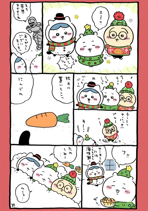 🎄 
