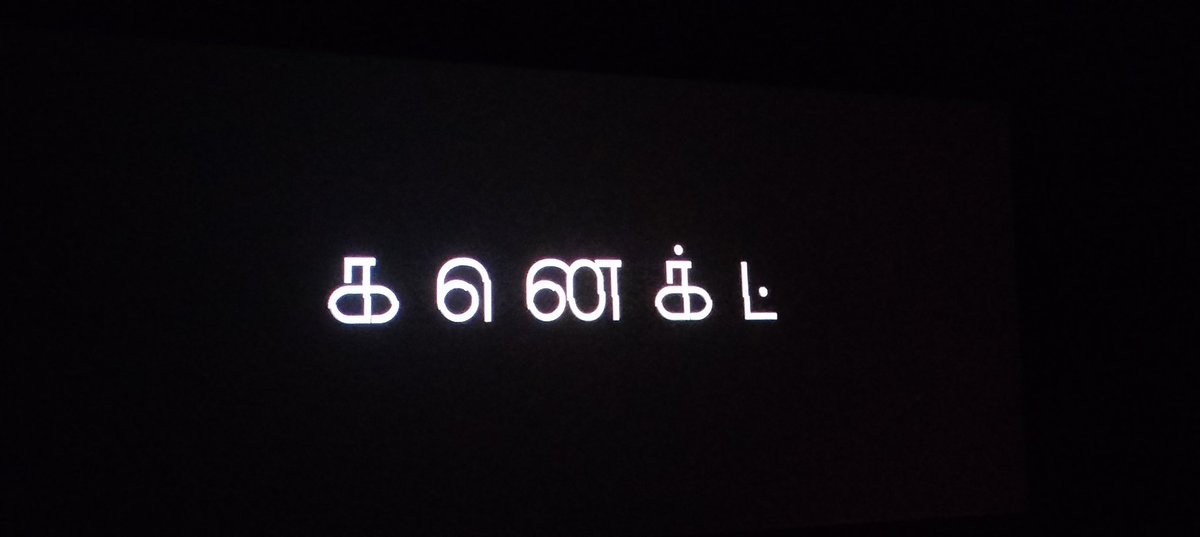 Krishna___Ak's tweet photo. C O N N E C T
The Lighting effect in this movie was really nice 💯
The movie is about what is happening in quarantine days✌️
Go and watch it with your family 🙂
@VigneshShivN @Rowdy_Pictures
#LadySuperStar #LadySuperstarNayanthara
#VigneshShivan #Connect #ConnectFromToday https://t.co/F50BxF9izH
