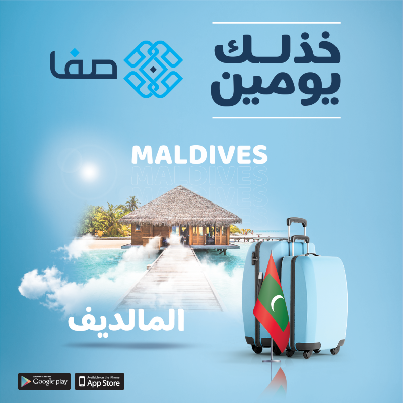 safaonlinecom's tweet photo. حمّل وطير..وخذلك يومين صفا