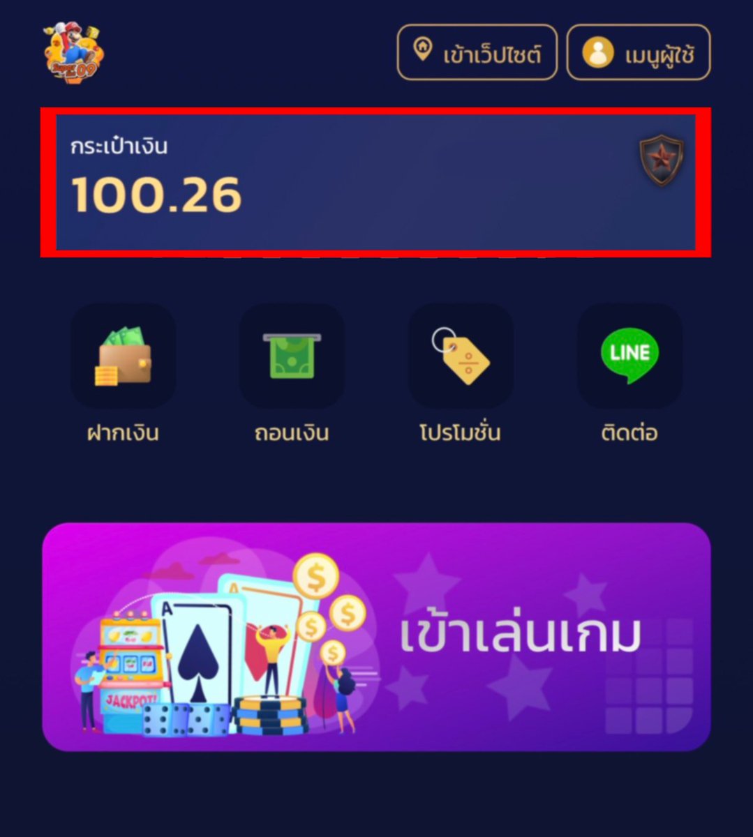 superslot09v's tweet photo. เครดิตฟรี 100 ไม่มีกิจกรรม
รอบดึกวันนี้เท่านั้น 23/12/65

📌แคปโพสต์นี้ส่งให้แอดมิน
🧧กดรีทวิต+กดหัวใจ+กดติดตาม🧧

ติดต่อ แอดมินดิว  ได้ที่นี่👇🏻💃🏻
https://t.co/9vWLV5RCI8

#เครดิตฟรีล่าสุด #เครดิตฟรี #เครดิตฟรีไม่ต้องฝากไม่ต้องแชร์ #เครดิตฟรี100 #เครดิตฟรี50แจกจริง #สล็อตแตกง่าย https://t.co/H9oQvEkg2i