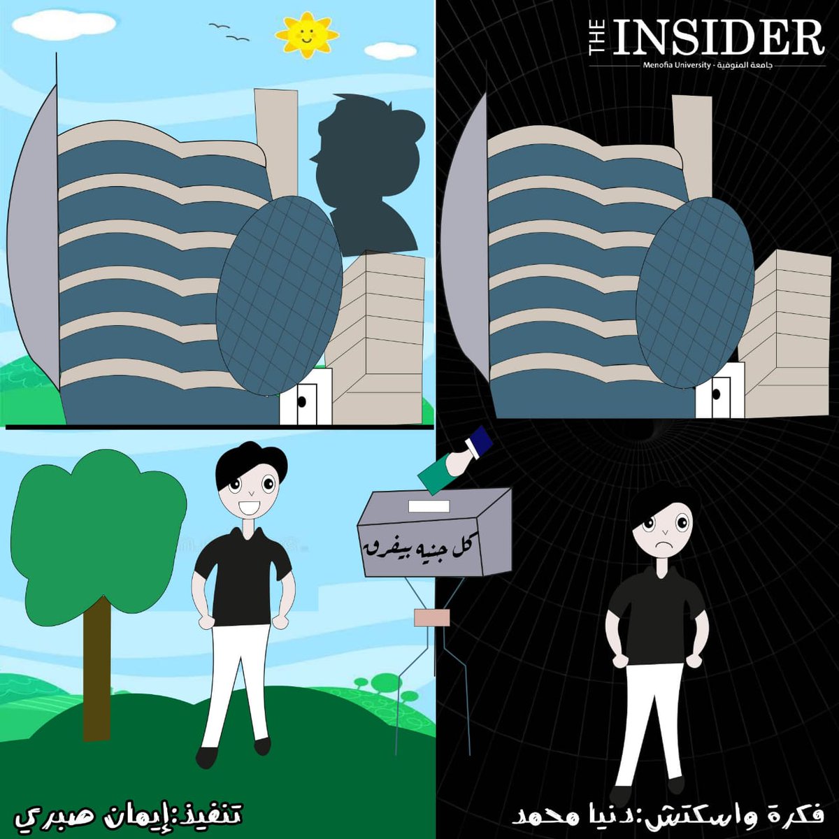 قال ﷺ "ما نقص مالٌ من صدقةٍ، وما زاد الله عبدًا بعفوٍ إلا عزًّا، وما تواضع أحدٌ لله إلا رفعه"