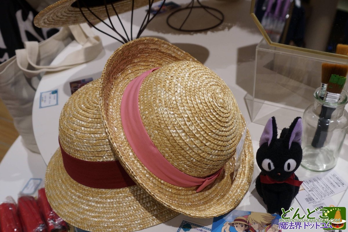 ジブリパーク【無料エリア】 ロタンダ風ヶ丘 グッズショップ 「ジブリ