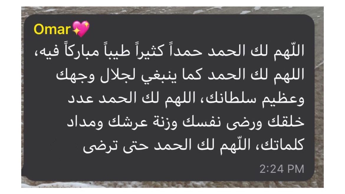 𝒶 (@0asma_) on Twitter photo 