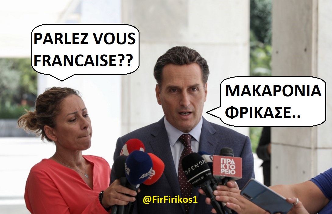 FirFirikos tweet media