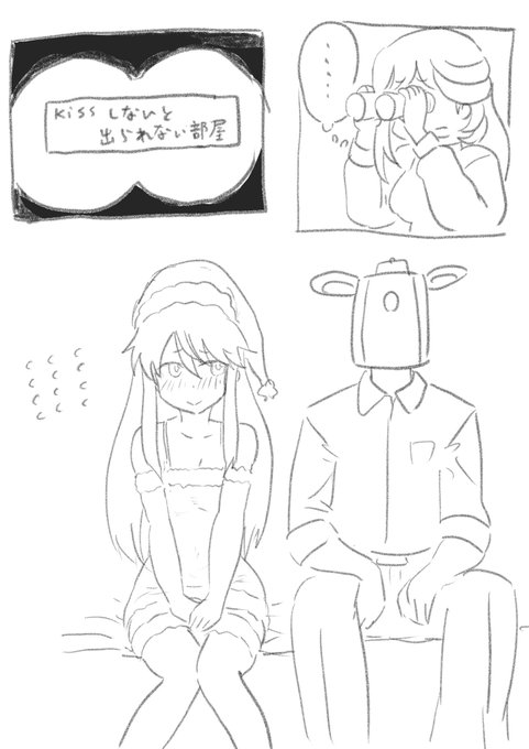 孔明の罠(1/2)
#アリスギアお絵かき
すみませんしょうもない誤字につき上げ直しです。 