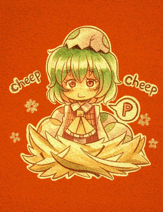 チキン食べたい 