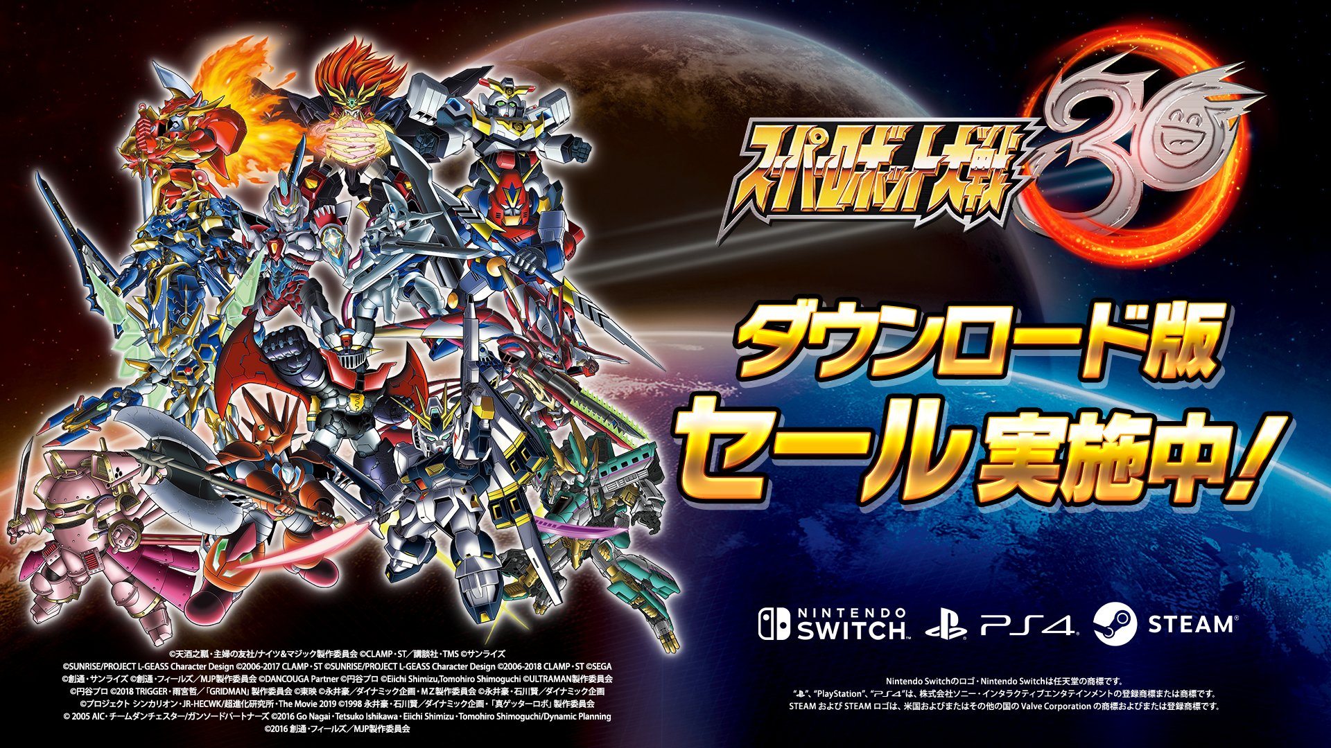 スーパーロボット大戦(スパロボ) on Twitter: