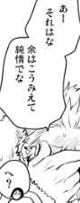 進捗照れカンダル 