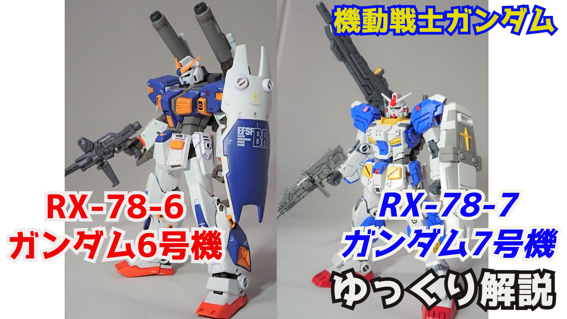 ガンダム7号機 Twitter Search Twitter
