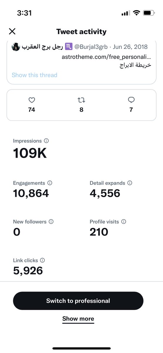 #التحديث_الجديد
 #تويتر 

♏️🖤🦂