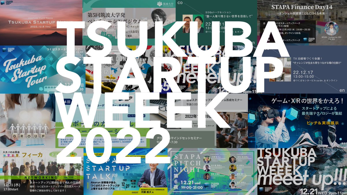 civicpower_inc's tweet photo. 【 #TSW2022 ありがとうございました👏】
18個のプログラムを実施し、無事閉会を迎えることができました!
https://t.co/6iVhA3xRnE
来年も #TSW2023 開催予定!最新情報は随時HPにアップしていきます!
今後、各プログラムを主催した方々へのインタビュー記事も公開していきますのでお楽しみに…! https://t.co/z1zUK5Exo4