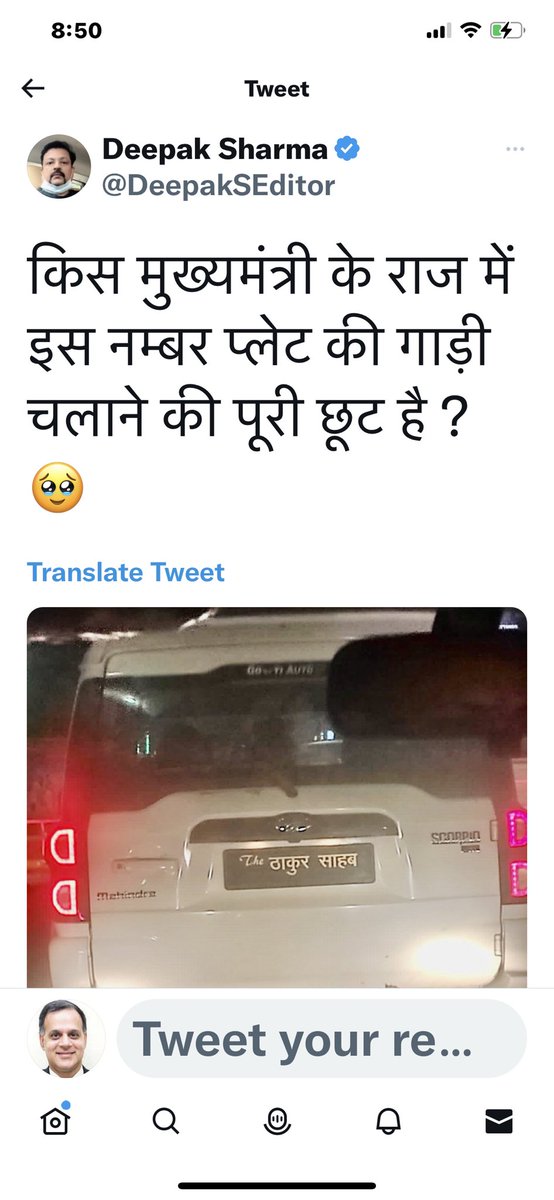 dryadusingh's tweet photo. क्या पंडित @DeepakSEditor @editor_sanjay ने कानपुर देहात में श्री बलवंत सिंह सेंगर के पुलिस द्वारा मर्डर के बारे में कुछ बोला? क्या कानपुर में अपने स्वजातीय पार्षद द्वारा खुले आम एक ठाकुर व्यक्ति को पीटने के बारे में बोला? क्या इन 👇कारों पर बोला? If not, it’s their Thakur HATE! https://t.co/VrHKLb2Sj4