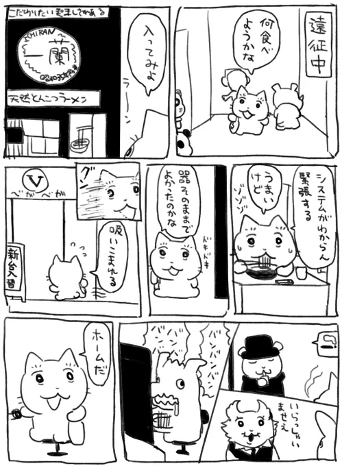 癒し 