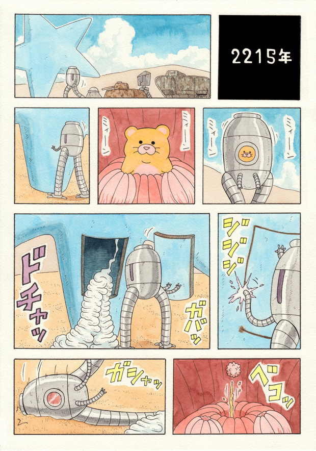 この繰り返し、一生読みたい…………

「【漫画】アジャラ ある星の死(作:キューライス)」 https://t.co/JOevNiNKi3 