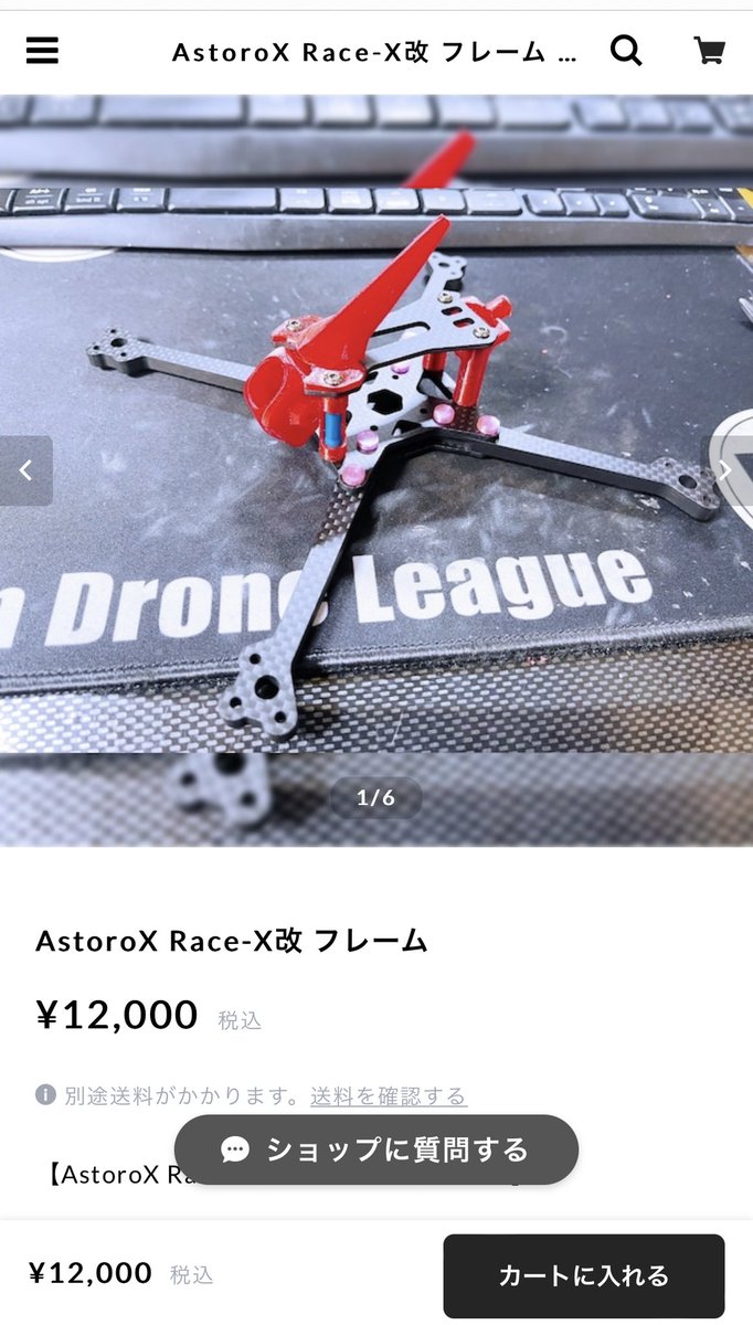 kiyokiyotchi's tweet photo. キヨっちショップでも、
AstroX Race-X改フレーム購入できます。
キヨっちショップ製TPUパーツが少しお安く付属するセット販売です。
ヨロシクデス!!Σ( >д< )ゞ
#AstroX
#RaceX https://t.co/YxqLvevJzd