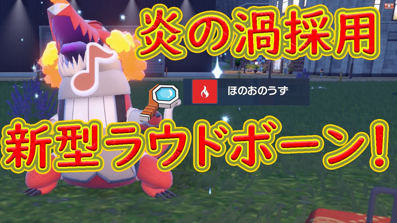 るやし Iwapokemon Suki Twitter