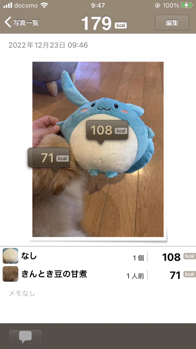 加藤純一/うんこちゃん on X: 
