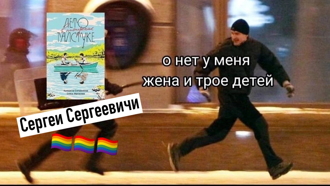 мем был спизжен из тгк и модернизирован мной