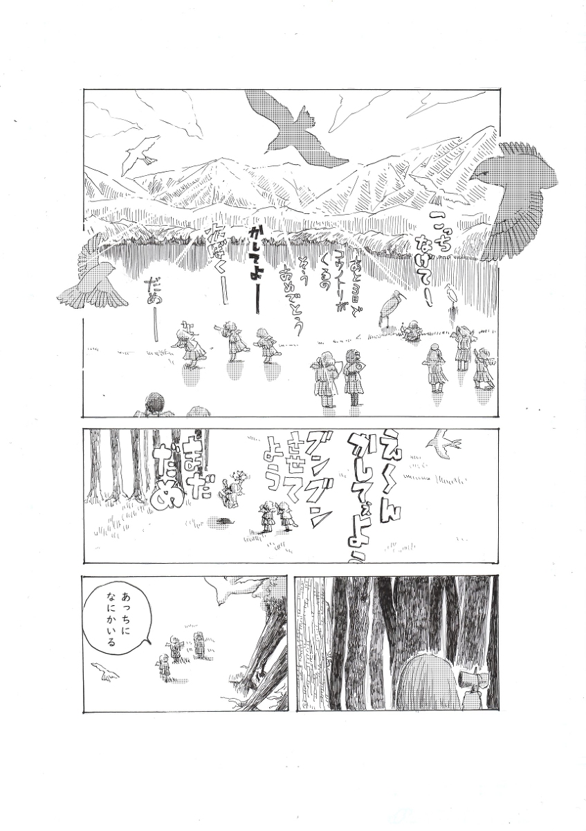 sacco 創作アカウント on Twitter 