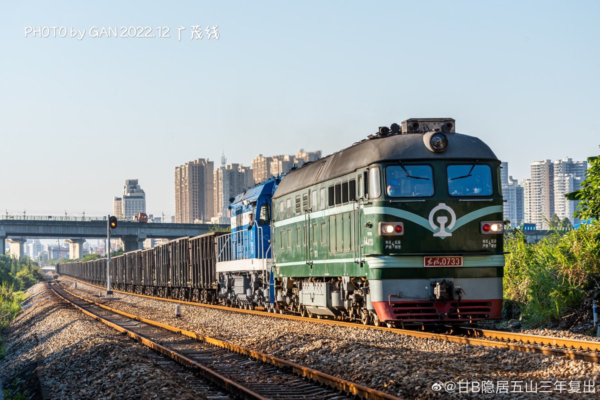 SakunaiHinata's tweet photo. 広茂鉄道の日夜
東風旧型機関車の天国

その一
写真:甘B隠居五山三年復出
#おはようトレイン #中国鉄道 #広東 #ディーゼル機関車 #貨物列車 #東風型DL #DF4B #DF11G #DF12 #DF5 https://t.co/fBo199XMky