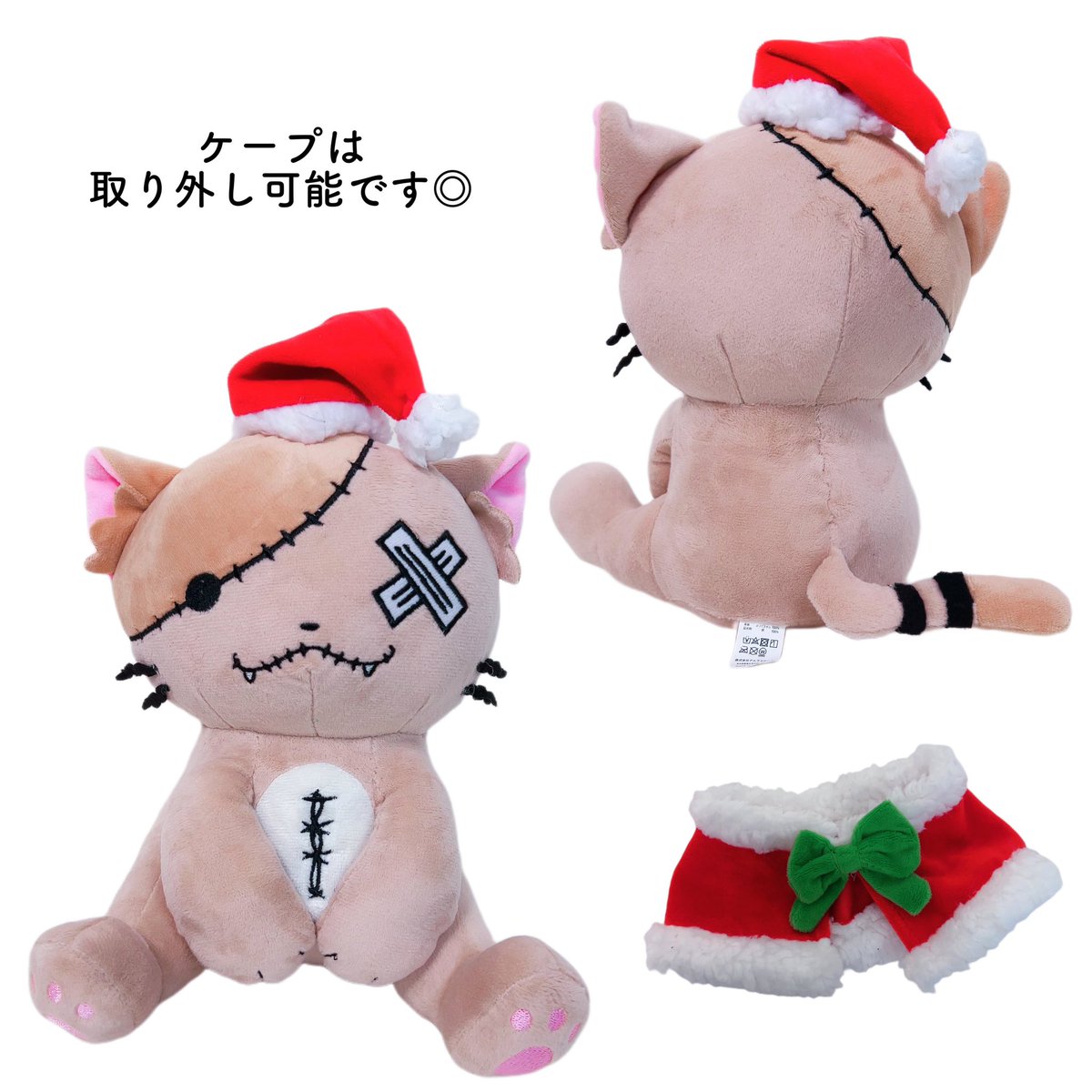 NieR_tokyo's tweet photo. 🎁本日〆切プレゼント企画🎁

こちらの当店オリジナルぬいぐるみを

🎁3名様にプレゼント🎁

◼応募方法
フォロー(@NieR_tokyo) &amp; RT
◼締切〆  本日24時

※鍵垢の方も対象内です。

是非ご参加ください🙇‍♂️🙇‍♀️ https://t.co/E6JYmUDMm1