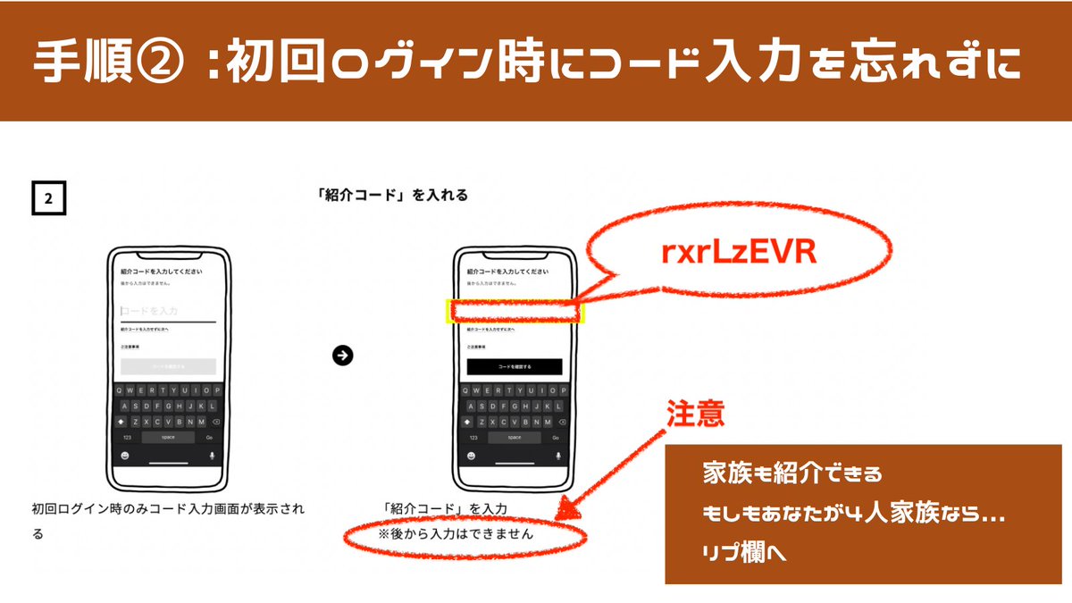 teppei_free's tweet photo. マジ断言しますが ” みんなの銀行 ”の「 お友だち紹介 」を知らない人が多すぎる。紹介コード入力と口座開設するだけで1000円もらえるから、スタバでバターキャラメル ミルフィーユ フラペチーノを飲んでもおつりがくる。口座開設はスマホで10分。私はこれで11000円もらった。「えっ」と思った方は図解 https://t.co/DxYszZCouV