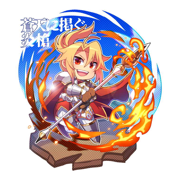 「リライズ自分絵模写槍シリーズ 」|EMON-YUのイラスト