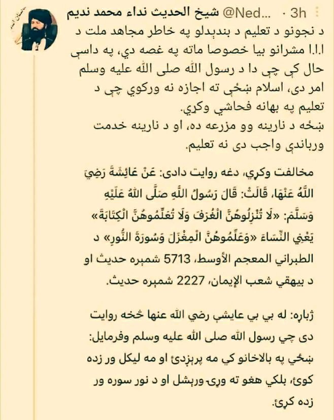 Hamzaolfat1's tweet photo. این اسلام است. خود اسلام.
همان اسلام ناب و اصیل، همان فقه، همان خود دین.
حالا یکی پیدا می‌شود می‌گوید که اسلام مشکل ندارد، مشکل از مسلمان است.
این اسلام و متن اش است که این‌گونه است. https://t.co/HXiIzW9xT4