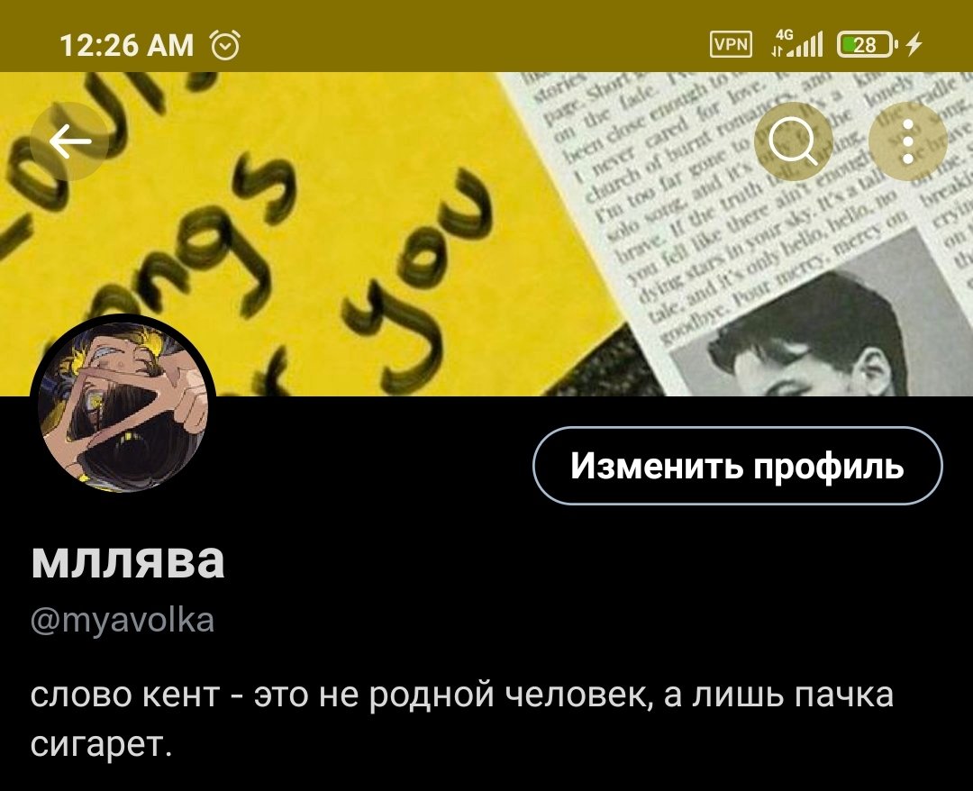 с возвращением, получается?