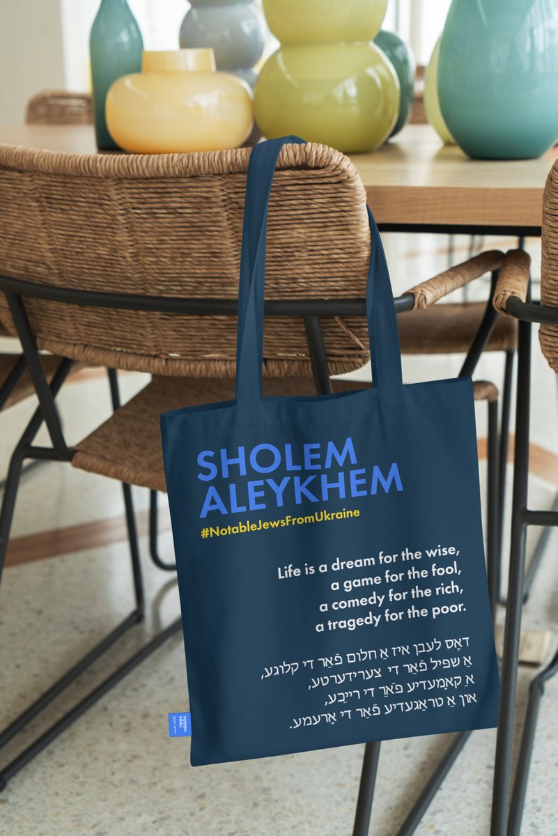yiddish_vinkl's tweet photo. Friends, together with the project #NotableJewsFromUkraine, I'm also launching a small series of merchandise in support of this project. Coming soon are four shopping bags featuring quotes in Yiddish and English from Sholem Aleichem, Baal Shem Tov, Golda Meir, Chaim Bialik. https://t.co/6MOtDuskOl