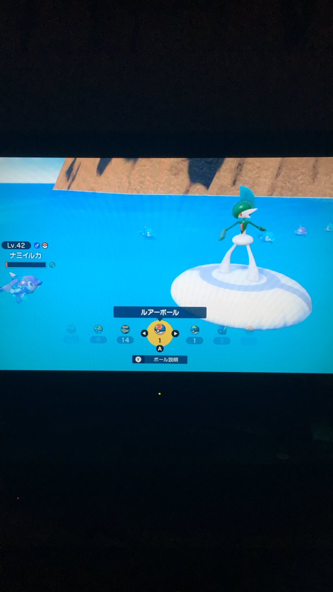 KGame24471849's tweet photo. 色違い2体おるのはビビった😳
#ポケモンsv https://t.co/ekL6gQO0AZ