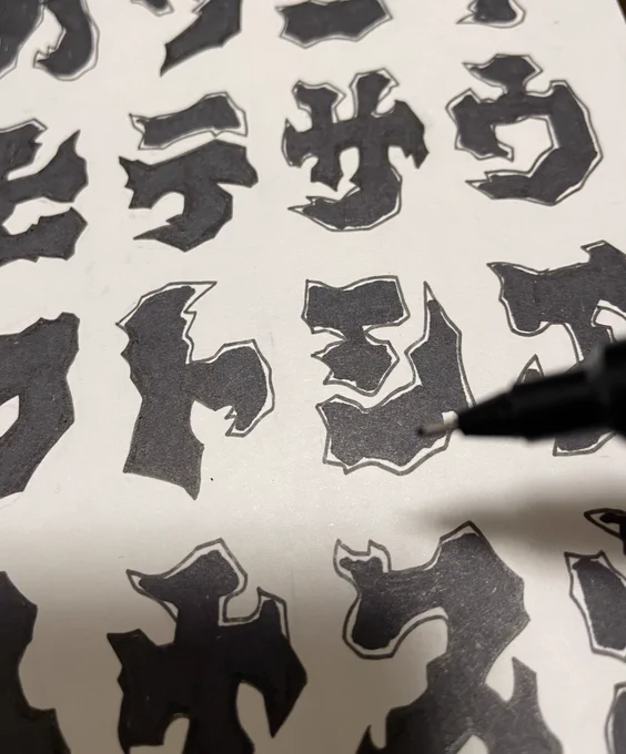 描き描き 