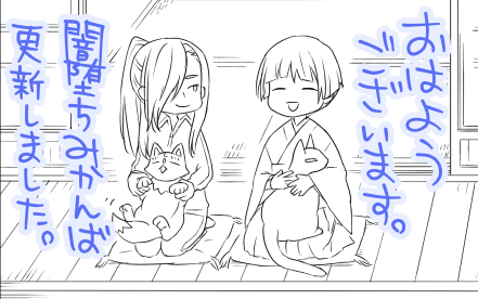 おはようございマッチョ金曜日イエーイ!今日も寒い!あったかくして良い一日を!👋
闇堕ち(物理)みかんば、続きを数コマ追加しました。
ジャイアントなロボの地球が止まっちゃう日のアバンの某BF団の光ってるやつ風ポーズさにゃわ。いいねありがとうございます!
最新→ https://t.co/wXYWxudi1L
