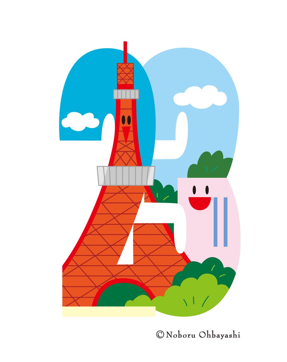 展望台 のイラスト マンガ コスプレ モデル作品 4 件 Twoucan 展望台 のイラスト マンガ コスプレ モデル作品 4 件 Twoucan