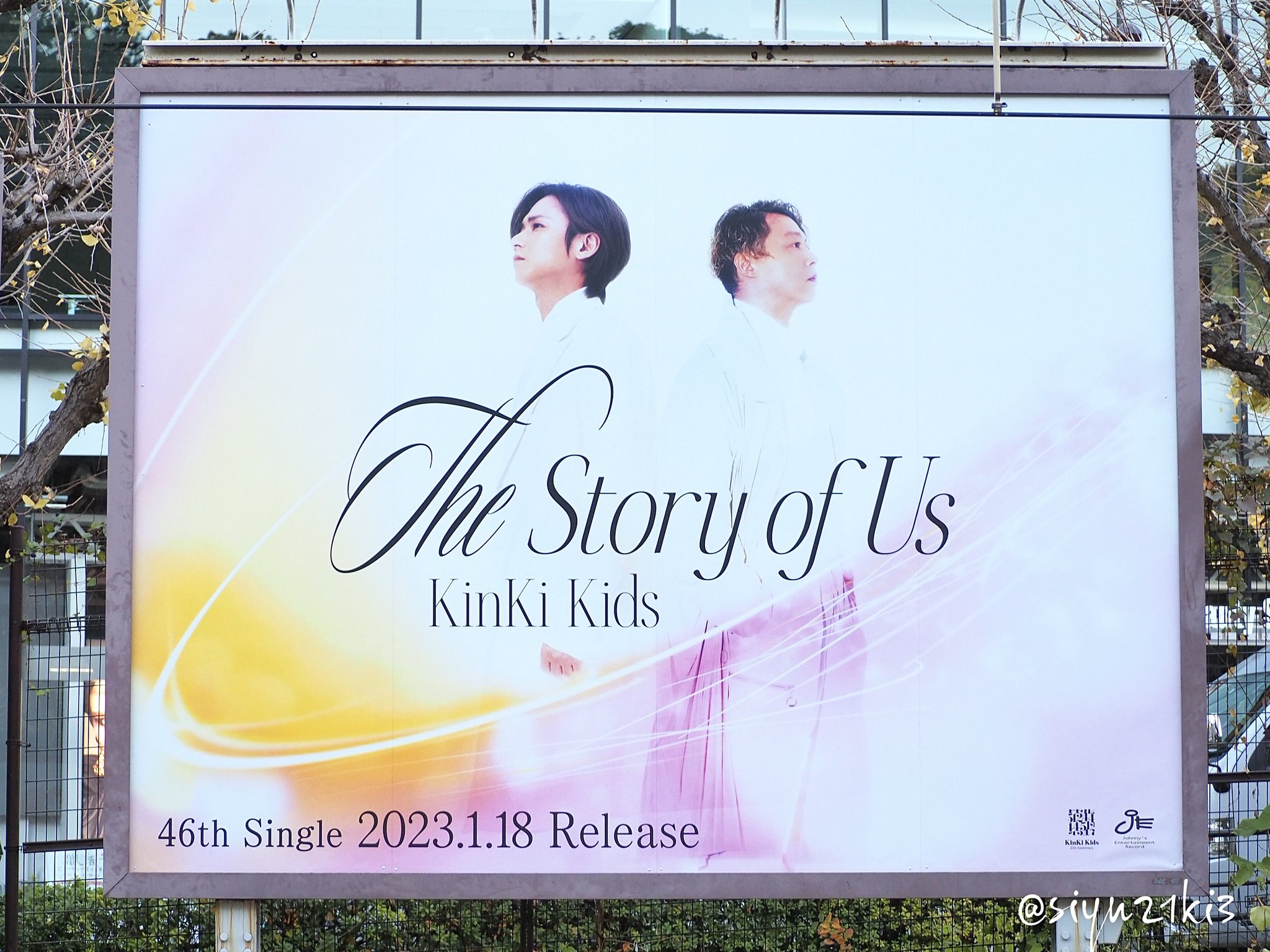 KinKi横断幕。 | ww1.wellcarehomemedicals.com