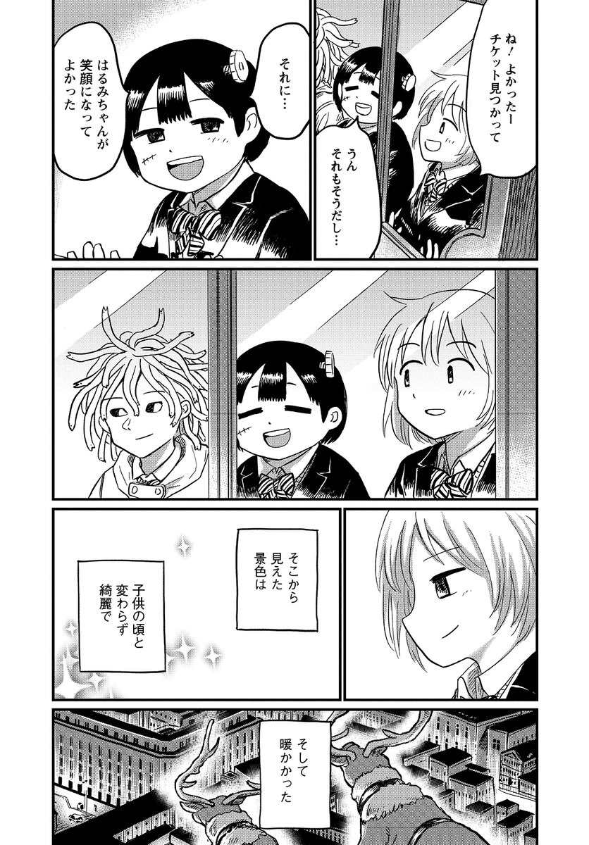 (8/9) 
