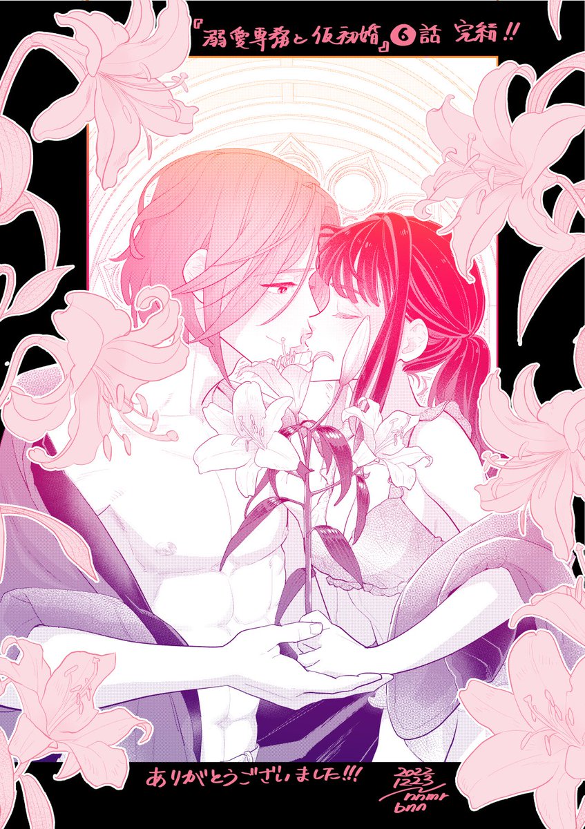 nnmrbnn's tweet photo. 【おしらせ】

『溺愛専務と仮初婚 交際0日からの甘濡れ夫婦生活』【第6話】が載ってる雑誌が発売されましたー！

雑誌版【全書店配信】
ラブキス！more　Vol.39　12/23〜✨

ついに完結ですー！！！
【包容力抜群の専務】×【元社畜の部下】交際0日から夫婦生活!! https://t.co/MC0t1ZZbLT