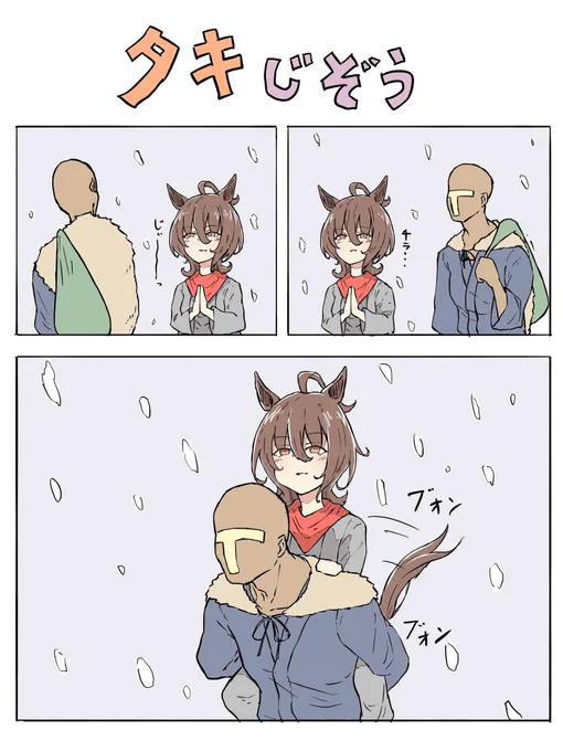 おはよう。
寒すぎんか 