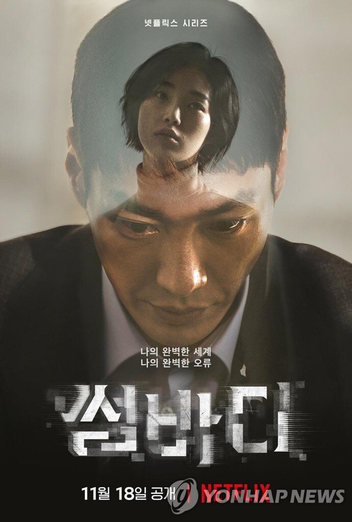 kvibe_yonhap's tweet photo. #CEO #JungAreum of company #beyondJ known for their production "#Somebody" and #FoodForComfort participated in an interview on Dec 21.

#썸바디 #오늘좀매울지도몰라 #netflix #watcha @NetflixKR @watcha_kr #정아름 

https://t.co/hhHjjqt8z5 https://t.co/XImj1Q8EBu