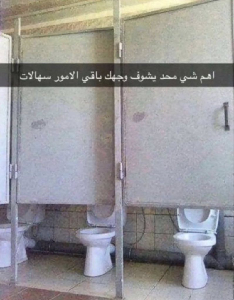 الخصوصية بالتويتر بعد التحديث الجديد