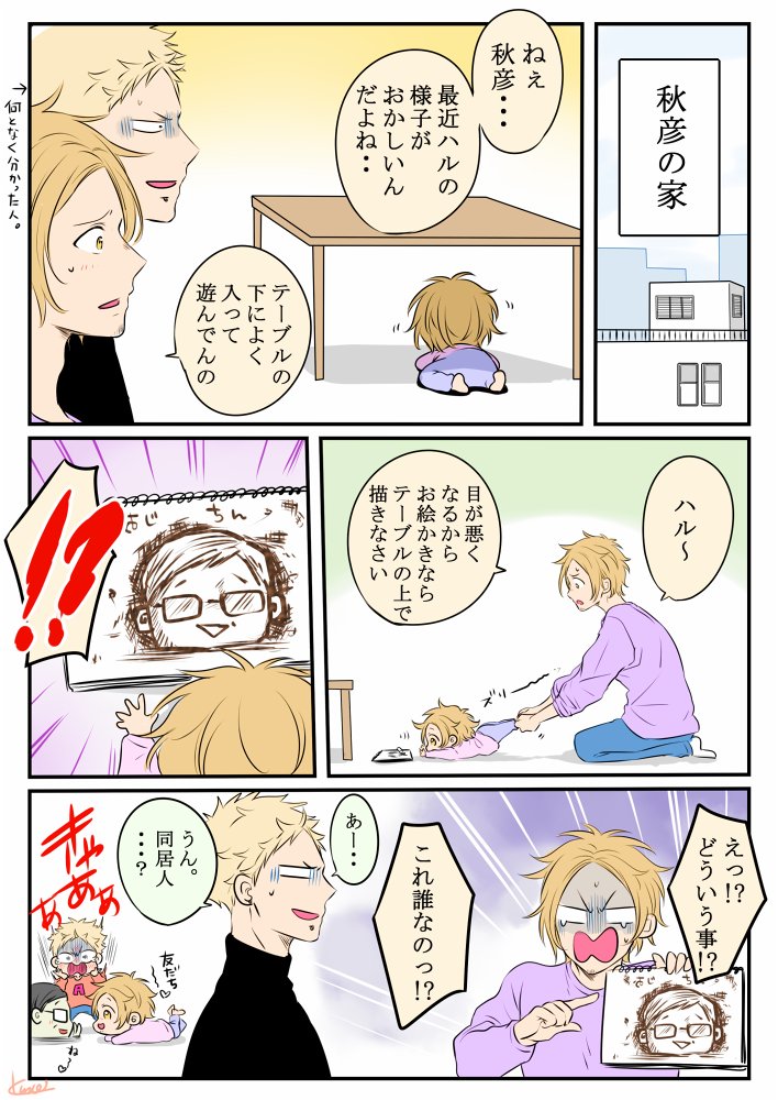 おじちん🍁🌸 