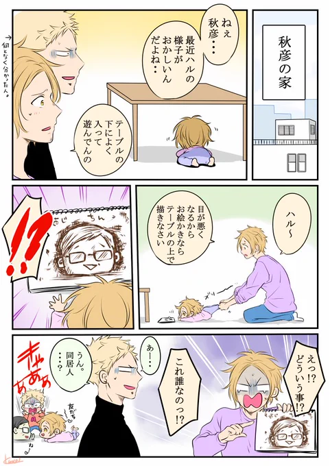 おじちん🍁🌸 