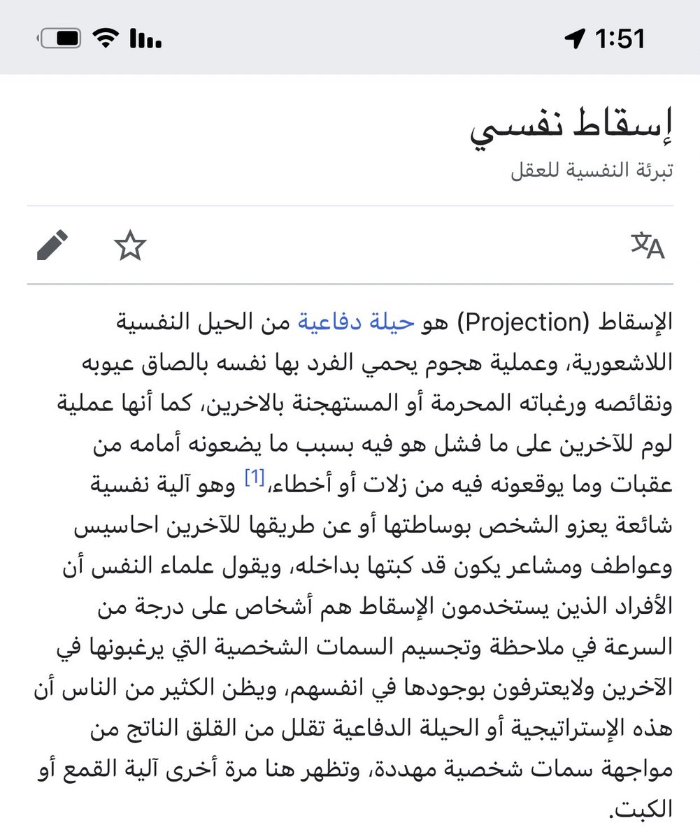 liipi1i's tweet photo. @yzthelegend @stvmpl هههههه��ههههههههههههههههههههههههههههههههههههههههههههههههههههههههههههههههههههههههههههههههههههههههههه مايحتاج توريني كلنا عرفنا بيئتك وحياتك ، مشكلة إذا تخاطبتي مع احد يعرفك حق المعرفه أخر كلامي علاج�� نفسك 🫂. https://t.co/85z4PcMwuj