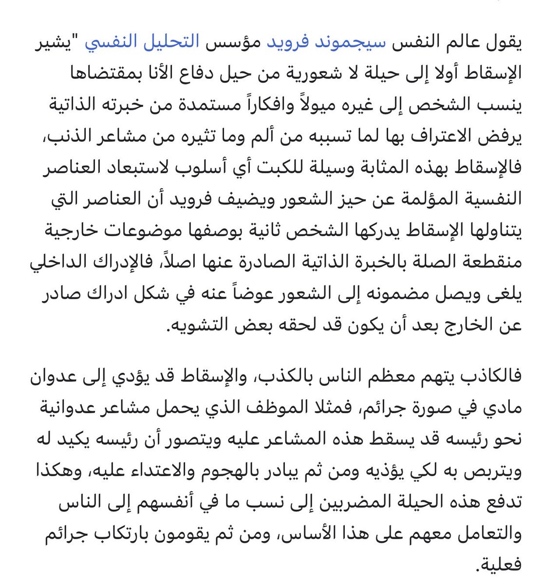 liipi1i's tweet photo. @yzthelegend @stvmpl هههههه��ههههههههههههههههههههههههههههههههههههههههههههههههههههههههههههههههههههههههههههههههههههههههههه مايحتاج توريني كلنا عرفنا بيئتك وحياتك ، مشكلة إذا تخاطبتي مع احد يعرفك حق المعرفه أخر كلامي علاج�� نفسك 🫂. https://t.co/85z4PcMwuj