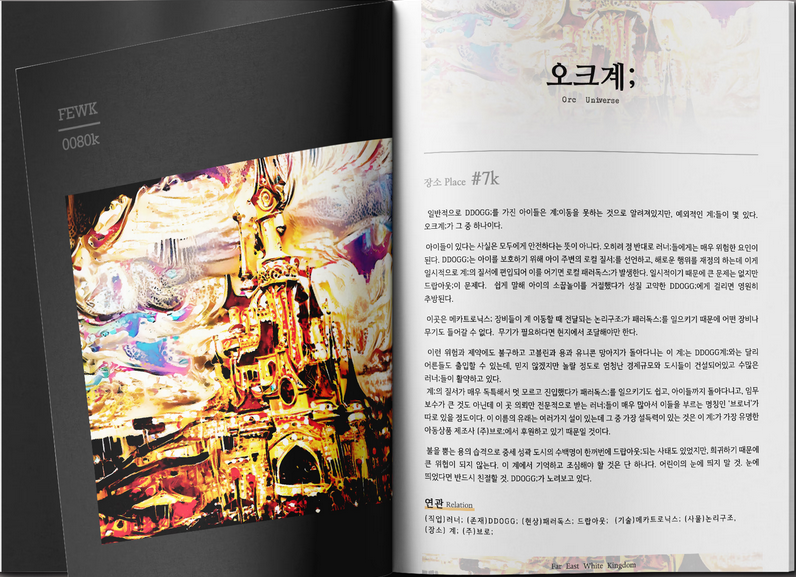 MEJE Works with FEWK & DDOGG tweet media